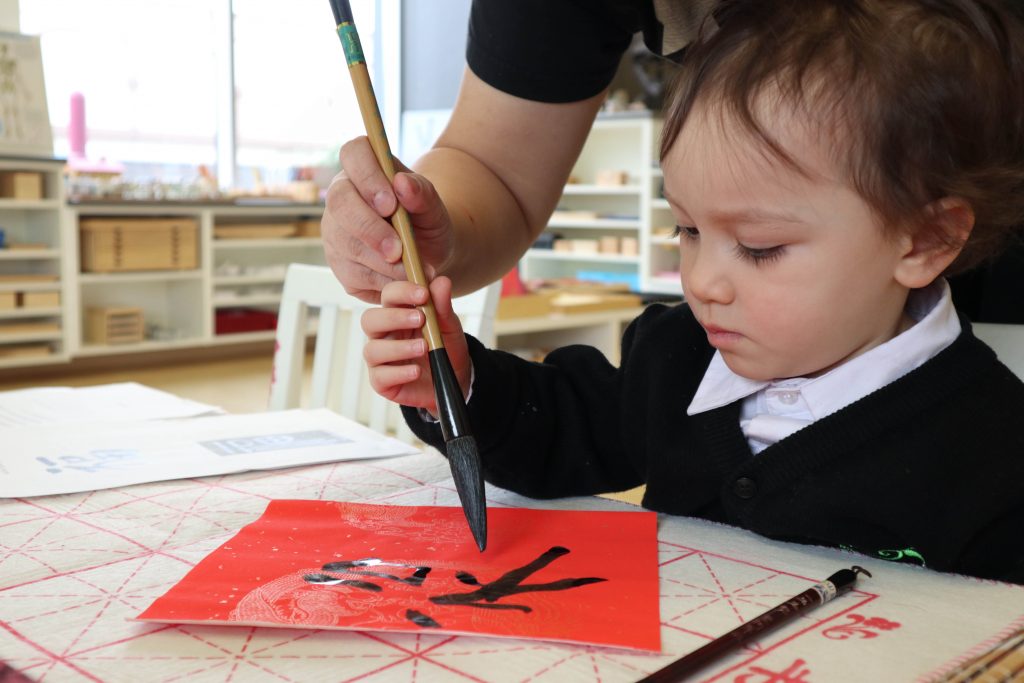 chinese calligraphy for children